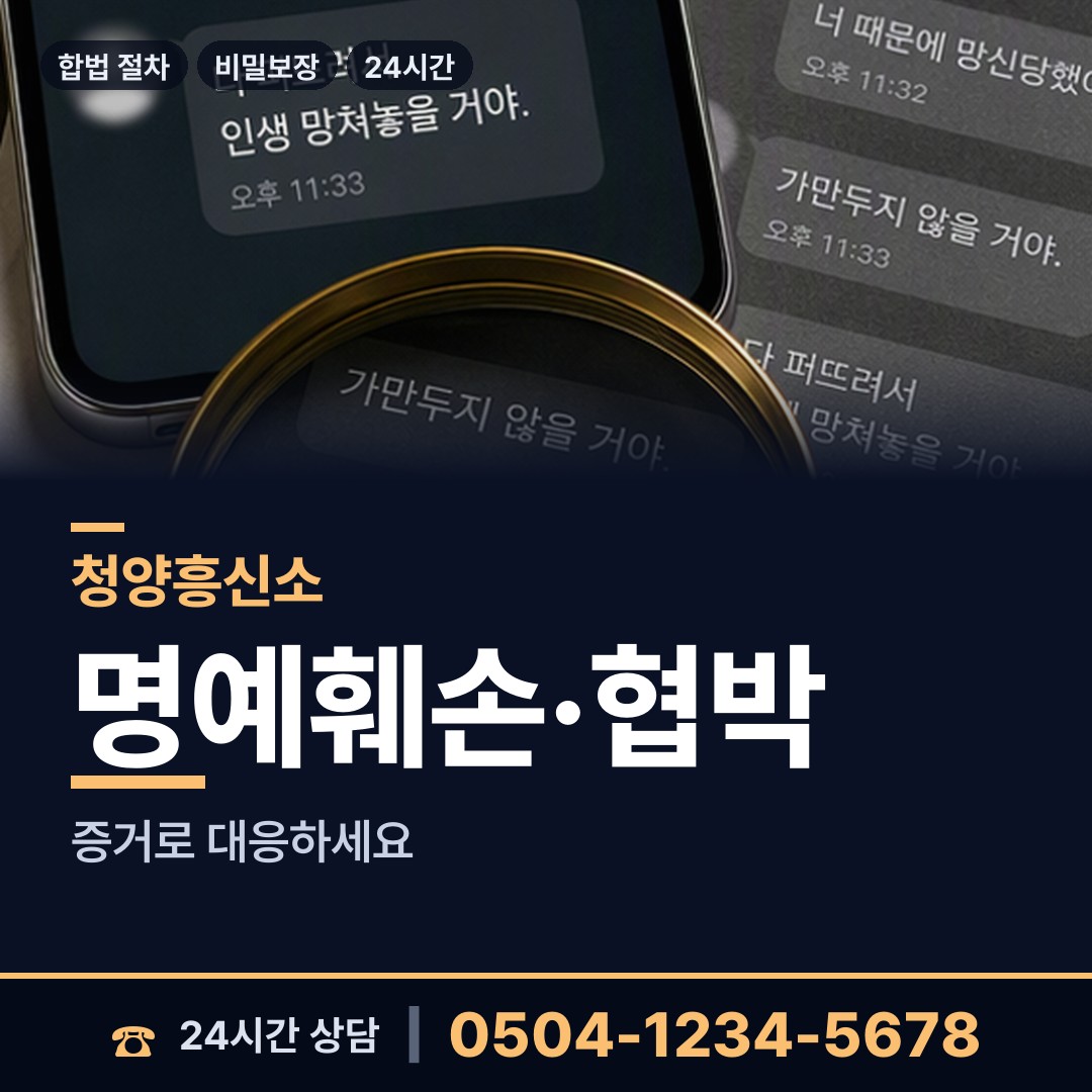 청양 목면 심부름센터비용 상담 안내
